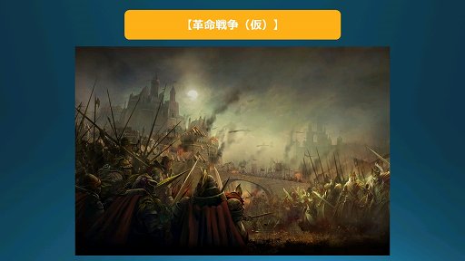 画像ギャラリー No.004のサムネイル画像 / 「リネージュ」「リネージュ2」,東京で実施されたトイボックスツアー2013をレポート。休眠プレイヤーに限定特典アイテムのプレゼントも