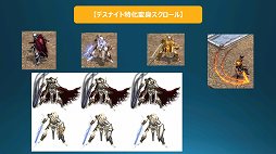 画像ギャラリー No.005のサムネイル画像 / 「リネージュ」「リネージュ2」,東京で実施されたトイボックスツアー2013をレポート。休眠プレイヤーに限定特典アイテムのプレゼントも