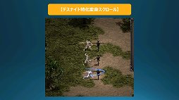 画像ギャラリー No.006のサムネイル画像 / 「リネージュ」「リネージュ2」,東京で実施されたトイボックスツアー2013をレポート。休眠プレイヤーに限定特典アイテムのプレゼントも