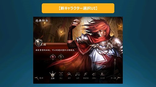 画像ギャラリー No.007のサムネイル画像 / 「リネージュ」「リネージュ2」,東京で実施されたトイボックスツアー2013をレポート。休眠プレイヤーに限定特典アイテムのプレゼントも