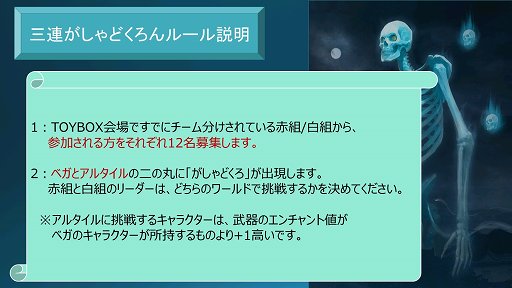画像ギャラリー No.008のサムネイル画像 / 「リネージュ」「リネージュ2」,東京で実施されたトイボックスツアー2013をレポート。休眠プレイヤーに限定特典アイテムのプレゼントも