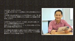画像ギャラリー No.015のサムネイル画像 / 「リネージュ」「リネージュ2」,東京で実施されたトイボックスツアー2013をレポート。休眠プレイヤーに限定特典アイテムのプレゼントも