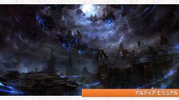 画像ギャラリー No.019のサムネイル画像 / 「リネージュ」「リネージュ2」,東京で実施されたトイボックスツアー2013をレポート。休眠プレイヤーに限定特典アイテムのプレゼントも