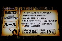 画像ギャラリー No.025のサムネイル画像 / 「リネージュ」「リネージュ2」,東京で実施されたトイボックスツアー2013をレポート。休眠プレイヤーに限定特典アイテムのプレゼントも