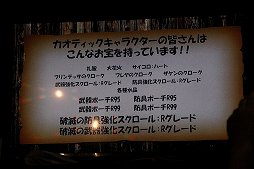 画像ギャラリー No.028のサムネイル画像 / 「リネージュ」「リネージュ2」,東京で実施されたトイボックスツアー2013をレポート。休眠プレイヤーに限定特典アイテムのプレゼントも