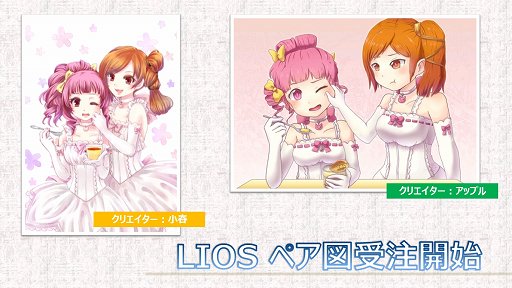 画像ギャラリー No.029のサムネイル画像 / 「リネージュ」「リネージュ2」,東京で実施されたトイボックスツアー2013をレポート。休眠プレイヤーに限定特典アイテムのプレゼントも