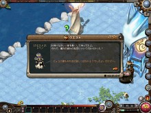 画像ギャラリー No.078のサムネイル画像 / 「アスガルド」，新マップ「鏡の城（シュピーゲルブルク）」と新マップに関連するクエストを本日実装。カムバックイベントも同時開催