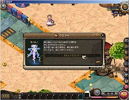 画像ギャラリー No.003のサムネイル画像 / 「アスガルド」,観光スポットを訪ねて報酬や称号をもらおう。7月18日に開始