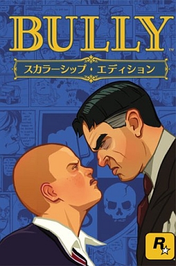 画像ギャラリー No.047のサムネイル画像 / 「GTA IV」「Max Payne 3」などRockstar Gamesの10タイトルが75％オフ。「Weekly Amazon Sale」2013年12月20日〜12月26日
