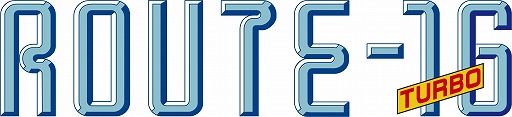 画像ギャラリー No.013のサムネイル画像 / 「ルート16」シリーズの完全新作「ROUTE16R」が8月6日発売へ。AC版「ROUTE16」,ファミコン版「ROUTE16TURBO」の移植作も同日リリース
