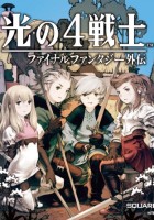 画像ギャラリー No.003のサムネイル画像 / ワールドシムとしてのMMOのひとつの理想系?――仮想世界に経済を生み出す「EVE Online」に注目する,今週の「読者レビューPickUp!!」
