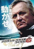 画像ギャラリー No.009のサムネイル画像 / ワールドシムとしてのMMOのひとつの理想系?――仮想世界に経済を生み出す「EVE Online」に注目する,今週の「読者レビューPickUp!!」