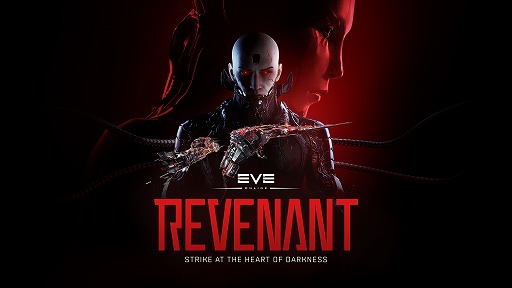 画像ギャラリー No.001のサムネイル画像 / 「EVE Online」次期拡張コンテンツ「レヴェナント」を11月12日に実装。デスレス・サーガの新展開，新施設「傭兵の隠れ家」を追加