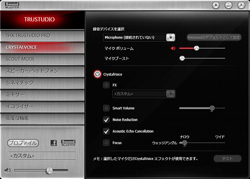 画像ギャラリー No.024のサムネイル画像 / 「PCIe Sound Blaster Recon3D」完全理解（前編）。新世代サウンドカードのスペックはなぜX-Fiより低いのか