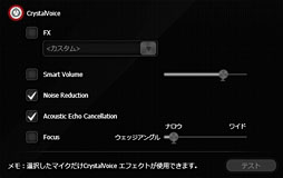 画像ギャラリー No.025のサムネイル画像 / 「PCIe Sound Blaster Recon3D」完全理解（前編）。新世代サウンドカードのスペックはなぜX-Fiより低いのか