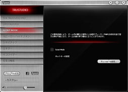 画像ギャラリー No.028のサムネイル画像 / 「PCIe Sound Blaster Recon3D」完全理解（前編）。新世代サウンドカードのスペックはなぜX-Fiより低いのか