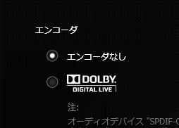 画像ギャラリー No.030のサムネイル画像 / 「PCIe Sound Blaster Recon3D」完全理解（前編）。新世代サウンドカードのスペックはなぜX-Fiより低いのか