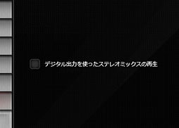 画像ギャラリー No.031のサムネイル画像 / 「PCIe Sound Blaster Recon3D」完全理解（前編）。新世代サウンドカードのスペックはなぜX-Fiより低いのか