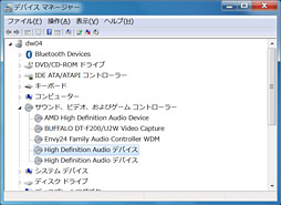 画像ギャラリー No.034のサムネイル画像 / 「PCIe Sound Blaster Recon3D」完全理解（前編）。新世代サウンドカードのスペックはなぜX-Fiより低いのか