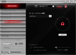画像ギャラリー No.023のサムネイル画像 / 「PCIe Sound Blaster Recon3D」完全理解(後編)。X-Fiより落ちる出力品質と,可能性を感じる入力系プロセッサと