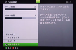 画像ギャラリー No.022のサムネイル画像 / 【PR】コンシューマ&PCゲーマー必携。「Sound Blaster Recon3D」は,勝ちたい人も楽しみたい人も満足させてくれるサウンドデバイスだ