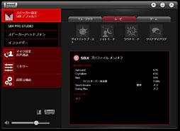 画像ギャラリー No.017のサムネイル画像 / 「まったく新しいサウンドデバイス」は買いか。縦型シングルユニットスピーカー＆マイク「Sound BlasterAxx SBX 20」レビュー