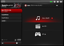 画像ギャラリー No.012のサムネイル画像 / 【PR】自宅のガチプレイから外出まで。「Sound Blaster EVO Zx」は万能ヘッドセットだった 