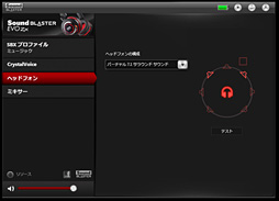 画像ギャラリー No.013のサムネイル画像 / 【PR】自宅のガチプレイから外出まで。「Sound Blaster EVO Zx」は万能ヘッドセットだった 