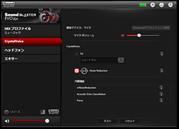 画像ギャラリー No.018のサムネイル画像 / 【PR】自宅のガチプレイから外出まで。「Sound Blaster EVO Zx」は万能ヘッドセットだった 