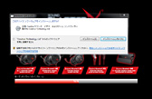 画像ギャラリー No.023のサムネイル画像 / 【PR】「Sound BlasterX」ヘッドセットを試す。新しいゲーマー向けモデルは, 「ワンクリック音響最適化」から「プロ仕様」まで広く対応できるのが魅力だ