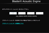 画像ギャラリー No.026のサムネイル画像 / 【PR】「Sound BlasterX」ヘッドセットを試す。新しいゲーマー向けモデルは, 「ワンクリック音響最適化」から「プロ仕様」まで広く対応できるのが魅力だ
