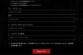 画像ギャラリー No.027のサムネイル画像 / 【PR】「Sound BlasterX」ヘッドセットを試す。新しいゲーマー向けモデルは, 「ワンクリック音響最適化」から「プロ仕様」まで広く対応できるのが魅力だ
