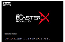 画像ギャラリー No.028のサムネイル画像 / 【PR】「Sound BlasterX」ヘッドセットを試す。新しいゲーマー向けモデルは, 「ワンクリック音響最適化」から「プロ仕様」まで広く対応できるのが魅力だ