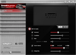 画像ギャラリー No.039のサムネイル画像 / 【PR】「Sound BlasterX」ヘッドセットを試す。新しいゲーマー向けモデルは, 「ワンクリック音響最適化」から「プロ仕様」まで広く対応できるのが魅力だ