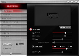 画像ギャラリー No.040のサムネイル画像 / 【PR】「Sound BlasterX」ヘッドセットを試す。新しいゲーマー向けモデルは, 「ワンクリック音響最適化」から「プロ仕様」まで広く対応できるのが魅力だ
