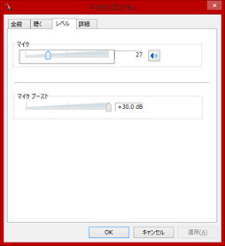 画像ギャラリー No.042のサムネイル画像 / 【PR】「Sound BlasterX」ヘッドセットを試す。新しいゲーマー向けモデルは, 「ワンクリック音響最適化」から「プロ仕様」まで広く対応できるのが魅力だ