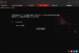 画像ギャラリー No.046のサムネイル画像 / 【PR】ゲーマー向けブランド「Sound BlasterX」のUSBヘッドセット「H7」とUSBサウンドデバイス「G5」を詳細チェック。USB接続のメリットとは?
