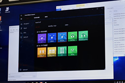 画像ギャラリー No.007のサムネイル画像 / Creative,ゲーマー向けPCIeサウンドカード「Sound BlasterX AE-5」を7月下旬に国内発売