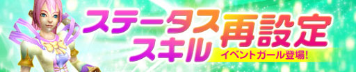 画像ギャラリー No.005のサムネイル画像 / 「プリストンテール」5次スキルを再調整するアップデートを本日実施
