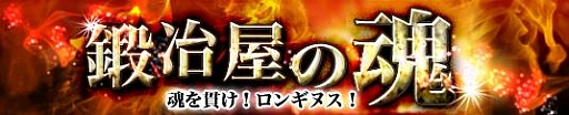 画像ギャラリー No.008のサムネイル画像 / 「プリストンテール」，コスチュームシステムが実装。4周年記念イベントも開催