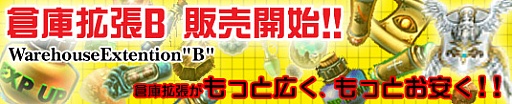 画像ギャラリー No.011のサムネイル画像 / 「プリストンテール」，コスチュームシステムが実装。4周年記念イベントも開催