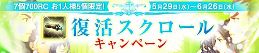 画像ギャラリー No.002のサムネイル画像 / 「プリストンテール」,モンスターの攻撃力が30%ダウンするイベントが実施
