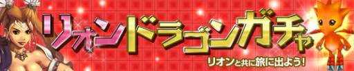 画像ギャラリー No.014のサムネイル画像 / 「プリストンテール」のインスタントダンジョン「魔人形の城」がリニューアル