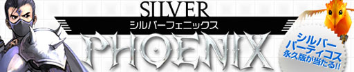 画像ギャラリー No.006のサムネイル画像 / 「プリストンテール」,本日よりコルバスアーマー/ローブを販売