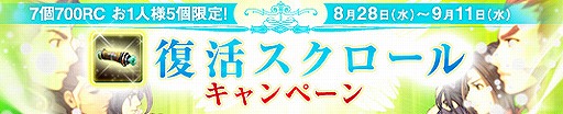 画像ギャラリー No.004のサムネイル画像 / 「プリストンテール」，レベル100の武器などが手に入るイベントがスタート