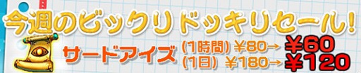 画像ギャラリー No.005のサムネイル画像 / 「プリストンテール」，レベル100の武器などが手に入るイベントがスタート