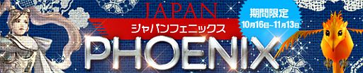 画像ギャラリー No.001のサムネイル画像 / 「プリストンテール」,“甚平”や“ミニ着物”コスチュームの当たるガチャが開始