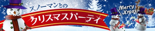 画像ギャラリー No.003のサムネイル画像 / 「プリストンテール」，“ブラックコスチューム”が当たるキャンペーンが実施