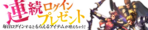 画像ギャラリー No.009のサムネイル画像 / 「プリストンテール」，新アイテム「バンパイアコス」「サキュバスコス」が発売