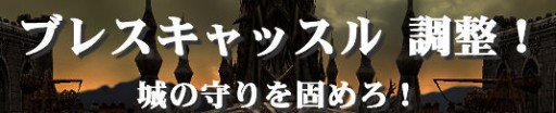 画像ギャラリー No.005のサムネイル画像 / 「プリストンテール」一部モンスターから手に入る経験値の調整を実施
